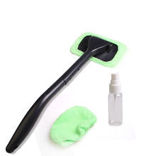 汽车挡风玻璃清洁工具 高效除雾清洗刷，行车安全必备神器