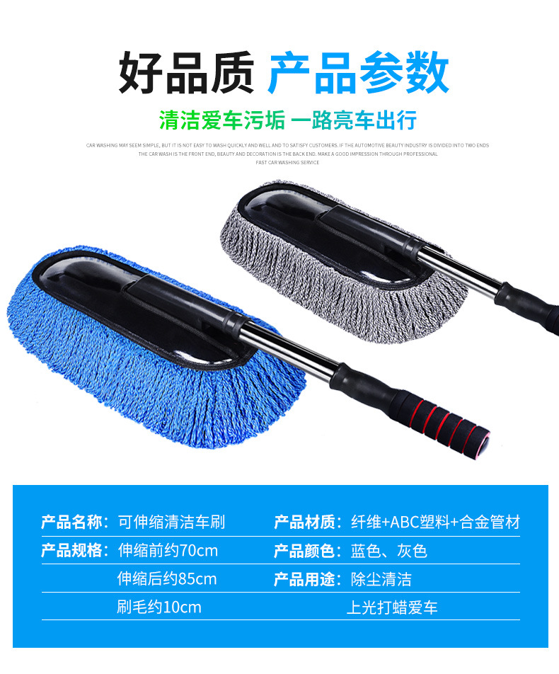 可拆卸伸缩蜡拖 现代汽车清洁保养的理想选择